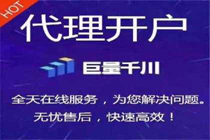 广告主必看：信息流开户的五大成功案例剖析