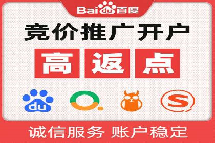 SEM外包在教育培训行业的应用案例