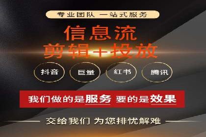 解析信息流推广开户的转化率提升之路——以XX公司为例